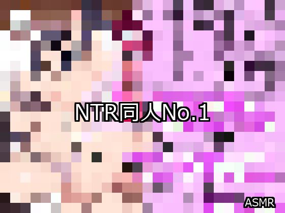 NTR ランキング 1位 アイキャッチ