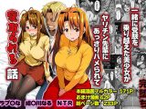 一緒に受験を乗り越えた彼女?がヤリ〇ン先輩に寝取られる話 青春のヒロインNTR